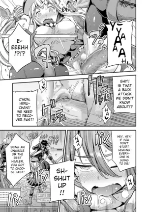 Watashi ga Ittara Mina Shinjau!! | If I Cum, Everyone Will Die!! (decensored)