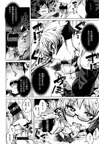 [Fukumaaya] Fuwatoro