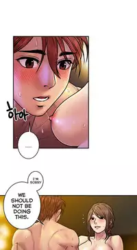 Ghost Love Ch.1-18.5 (English) (YoManga) (Ongoing)