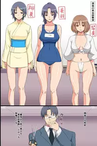 [Execio] Special Hypnotism class