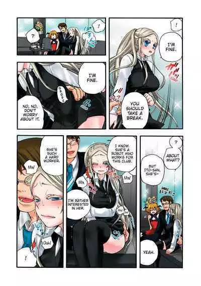 Aigan Robot Lilly - Pet Robot Lilly Vol. 2