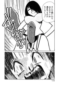 [Mizuki Hitoshi] Shin Kyonyuu Kazoku 1