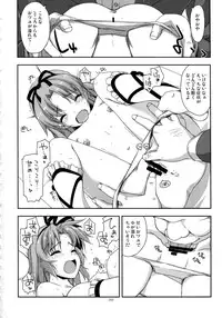 (C90) [Angyadow (Shikei)] Shikan Gakkou Soushuuhen (The Legend of Heroes: Sen no Kiseki)