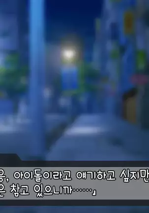 Rental Kanojo _Honki Sex o Oboetara_