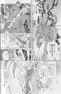 [Anthology] Kemono For Essential 4