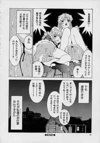 [Lahkairam] Aa Onee-sama - Oh! My Sister