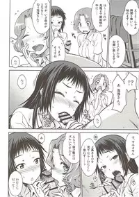 (C86) [Aspergillus (Okara)] One Night Hour (Toaru Kagaku no Railgun)