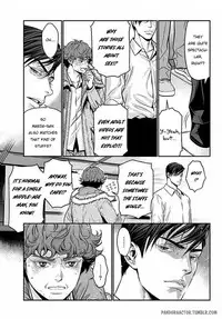 [Nekohakushaku] Boku no Mama-chan (43) Kaihatsu Nikki 1 | The development diary of my Mama-chan 1 [English] [Pandora's actor]