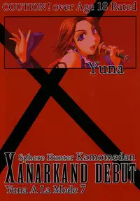 [St. Rio] Yuna A La Mode 07 (Final Fantasy 10-2)