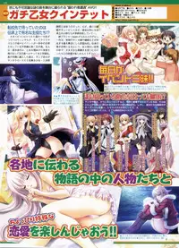 BugBug 2009-03 Vol. 175