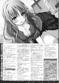 BugBug 2012-07 Vol. 215