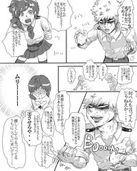 [二枚貝] 勝デク♀セッセセすると出れない部屋 (Boku no Hero Academia)