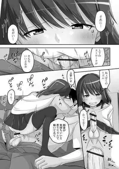 Gekkan Web Otoko no Ko-llection! S Vol. 89