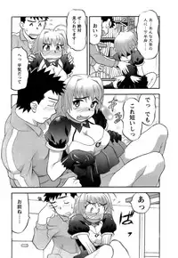 [Yanagi Masashi] Love Comedy Style 2