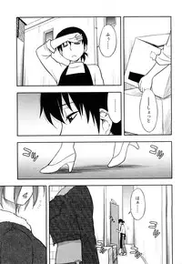 [Maeda Sengoku] Sakurada-san to Boku no Koto Vol.1