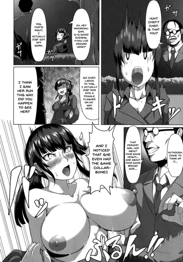 Mesubuta Tenrakuroku Ch.1-8