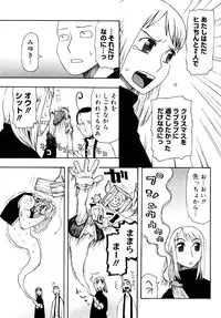 [Kudou Hisashi] LOVE DOG