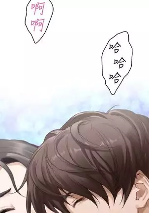 （周5）S-Mate 1-70 中文翻译（更新中）