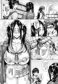 Junyoku Kaihouku | 純欲解放區