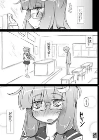 [Narumiya (Narumiya)] PeTaPa; (Touhou Project) [Digital]