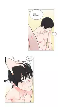 [The Jinshan] Sadistic Beauty | 虐美人 Ch.1-49[Chinese] [17+沒有漢化]