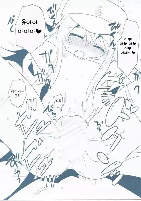 Sasu Kore