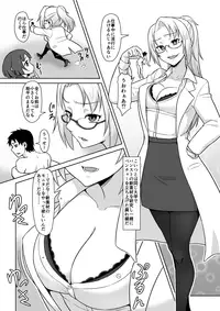 [I-Raf-you (Various)] Microne Magazine Vol. 32 [Digital]