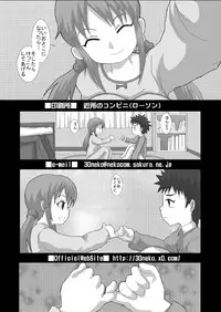 [Studio30NEKO (Fukunotsukuribe)] NOTITLE 3 [Digital]