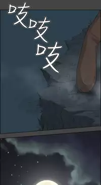 [Hong BanJang] Aharoo Ch.1-30 (English) (YoManga) (Ongoing)