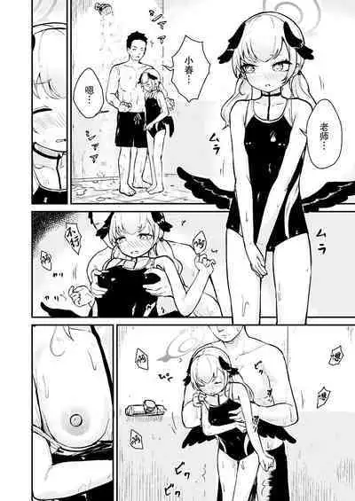 BluArch Hatsujoubu 2023.06