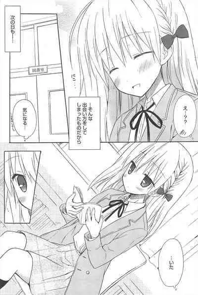 Manga Bangaichi 2013-01