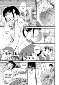 [Ri-Ru-] Ozu Iinchou no Furachi na Nichijou Daiichiwa | Class Rep Ozu's Scandalous Daily Life Chapter 1 (Aya Yuri Vol. 1) [English] [Yuri Project]