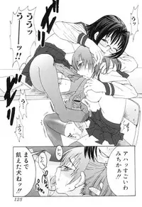 [Anthology] Futanarikko Please 2