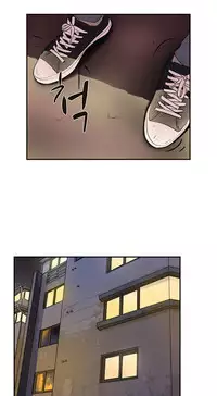 Double Date Ch.1-12 (English) (Ongoing)