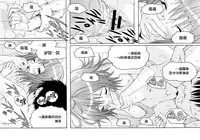 (C84) [Uran no Yakata (Uran)] SHY GIRL [Chinese] [無邪気漢化組]