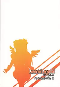 (C85) [Prime-F (Hakubun.)] Lenenie! Lenenie!! (Busou Shinki) [Chinese] [最愛路易絲澪漢化組]