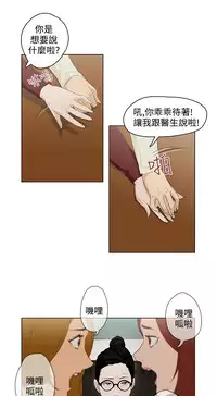 中文韩漫 今天的老公 Ch.01-14 [Chinese]