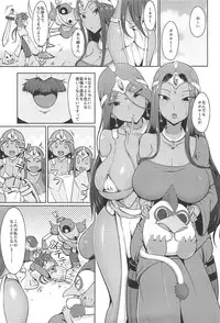 (C94) [Arearee] Manya-san to Minea-san to Mata Are Suru Hon (Dragon Quest IV)