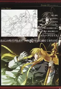 Dies irae Visual Fanbook - Black Book