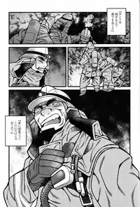 [Ichikawa Gekibansha (Ichikawa Kazuhide)] FIRE CODE 02