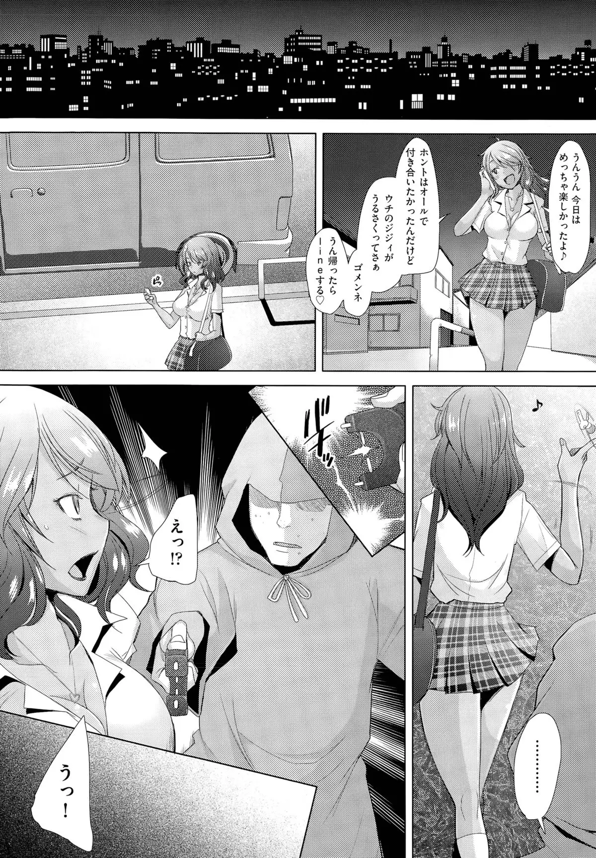 Revenge Time Ch. 1-2