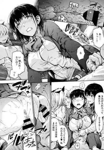 Harem Cult side HAREM