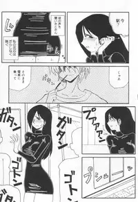 [Yokoyama Chicha] E cup Pai School