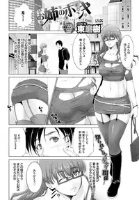 COMIC BAVEL 2015-10 [Digital]