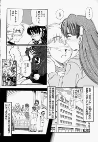 [Toyokawa Inari] Oneechan CAST