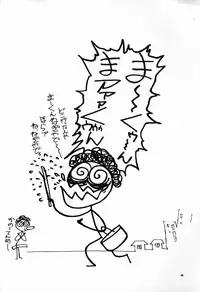 (C44) [Ganso Sonoda Ya (Various)] Chousen Ame Ver.04