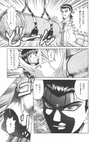 [Uziga Waita] Doku Doku Ryouki Zukan