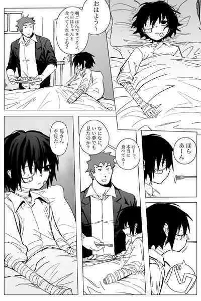 [Schweinchen 31] yamaneko o kau [DLsite]