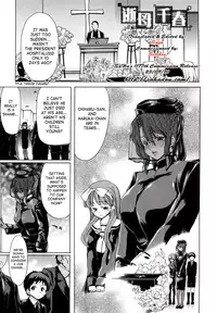 [Hori Hiroaki] Yuugatou Ch. 1-2 [English] [SaHa]