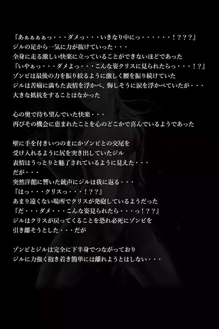 バレンタイン事件